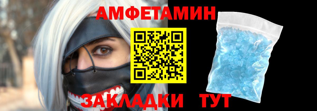 АМФЕТАМИН  Вход с VPN  Тулун  АМФЕТАМИН  АМФЕТАМИН 98% 