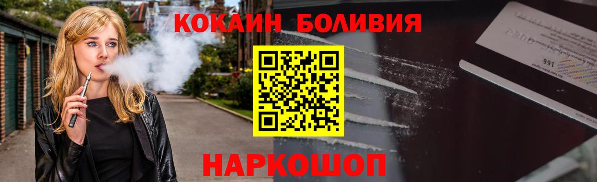 COCAIN Columbia  где найти наркотики  Кокаин  Вход с VPN  Тулун  COCAIN 97% 
