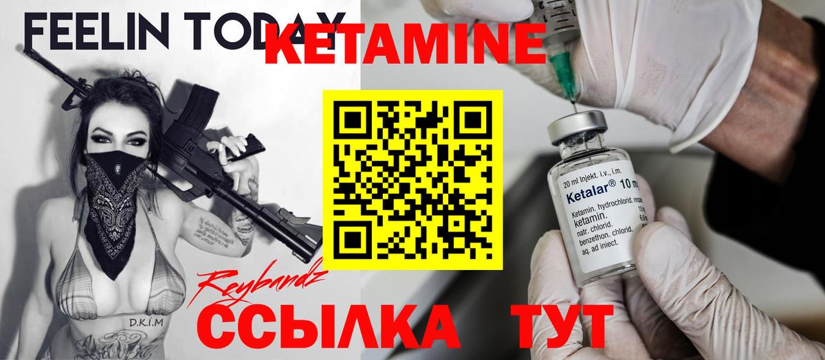 Тулун  МЕГА зеркало  КЕТАМИН ketamine  Вход с VPN  КЕТАМИН ketamine 