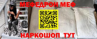 кокаин Краснодар