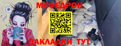 кокаин Краснодар