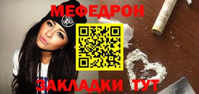 прущая мука Краснокаменск