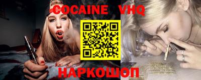 кокаин Краснодар