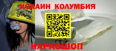 прущая мука Краснокаменск