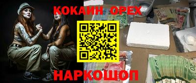мефедрон мука Краснознаменск