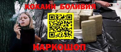 прущая мука Краснокаменск