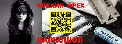 прущая мука Краснокаменск