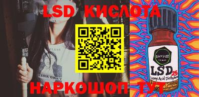 кокаин Краснодар