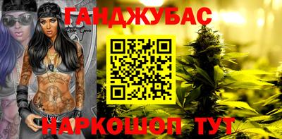 мефедрон мука Краснознаменск