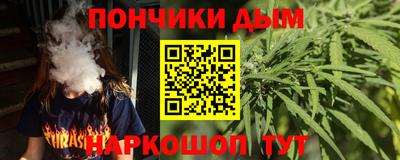 мефедрон мука Краснознаменск