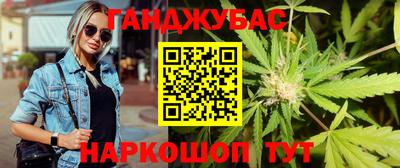 прущая мука Краснокаменск