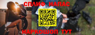 прущая мука Краснокаменск