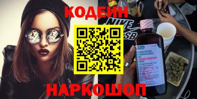 кокаин Краснодар