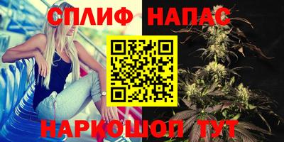 прущая мука Краснокаменск