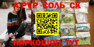 прущая мука Краснокаменск