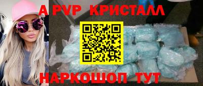 кокаин Краснодар