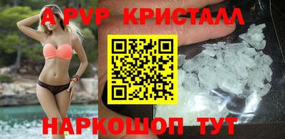 кокаин Краснодар