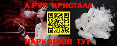 мефедрон мука Краснознаменск