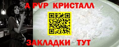 мефедрон мука Краснознаменск