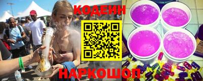 кокаин Краснодар