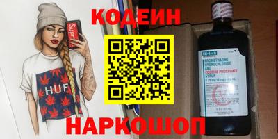 мефедрон мука Краснознаменск