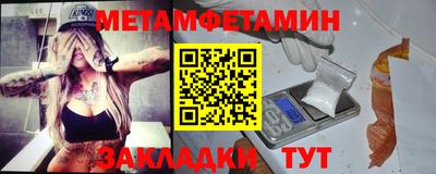 мефедрон мука Краснознаменск