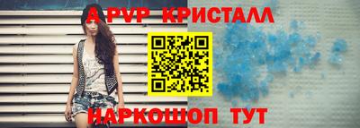 прущая мука Краснокаменск