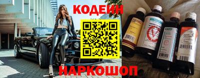 мефедрон мука Краснознаменск