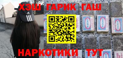 кокаин Краснодар