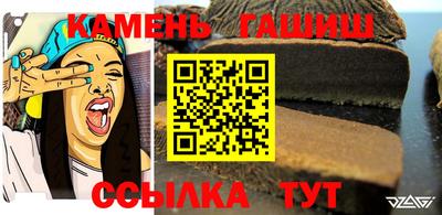 прущая мука Краснокаменск