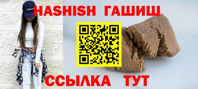мефедрон мука Краснознаменск