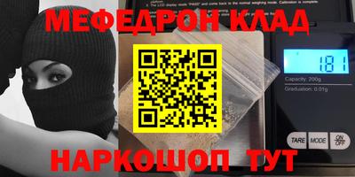 прущая мука Краснокаменск