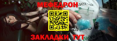 прущая мука Краснокаменск