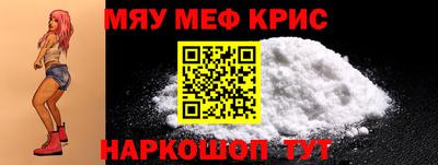 прущая мука Краснокаменск