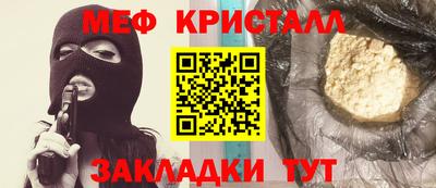 кокаин Краснодар