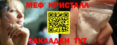 прущая мука Краснокаменск