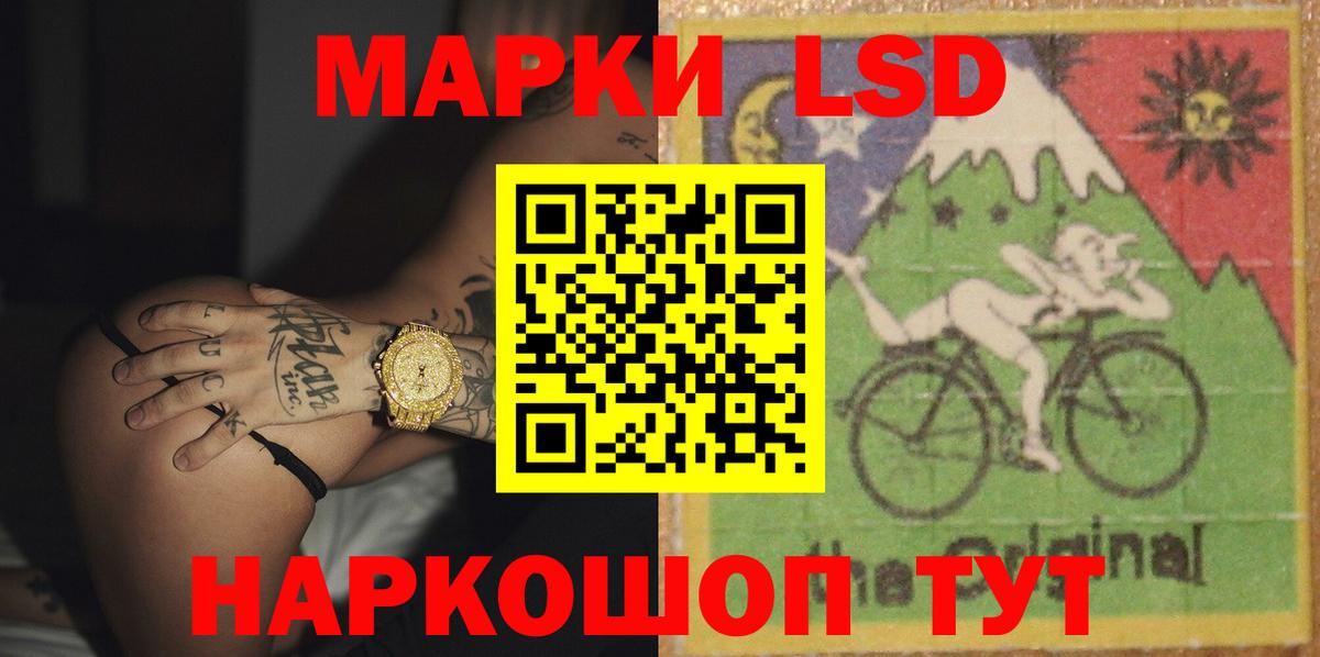 Тулун  LSD-25 экстази ecstasy  Вход с VPN  LSD-25 экстази ecstasy 