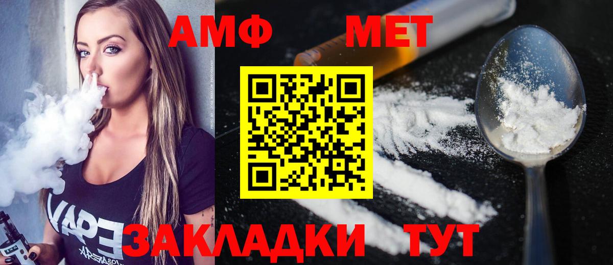 Метамфетамин витя  Метамфетамин витя  Тулун  Вход с VPN 