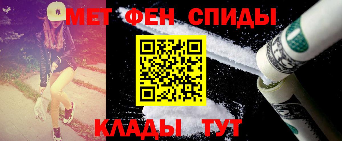 Первитин Декстрометамфетамин 99.9% Тулун