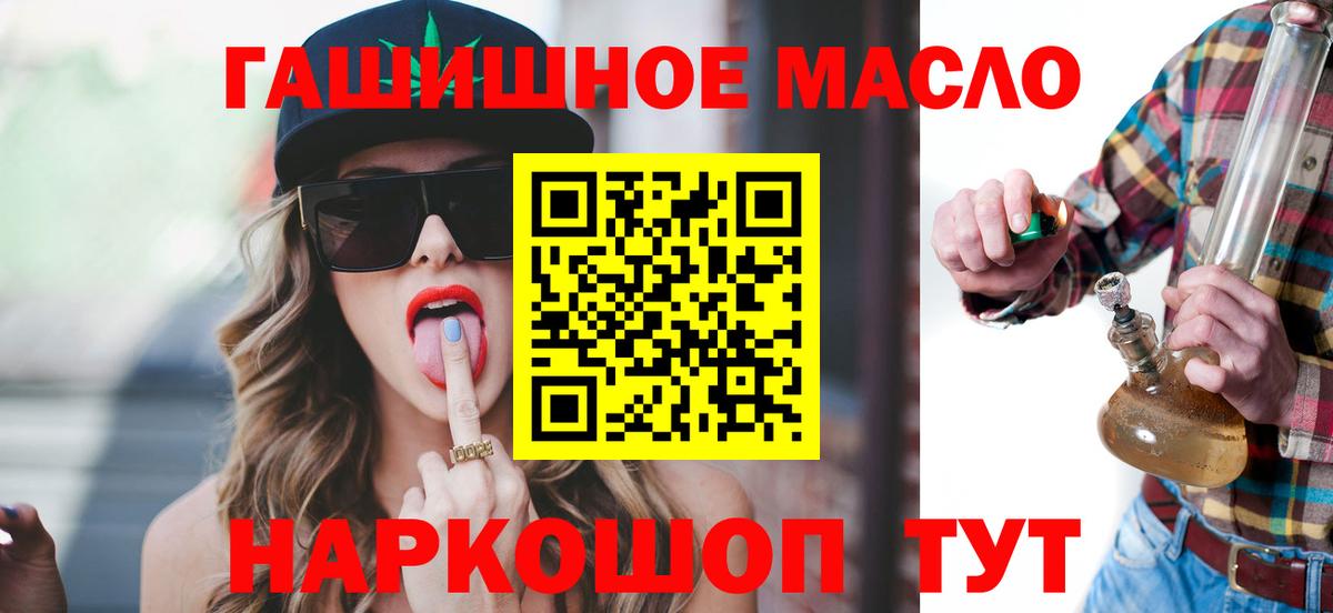 Тулун  ТГК жижа  Вход с VPN 