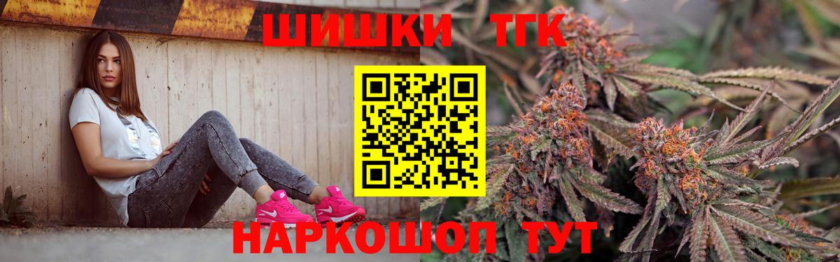Бошки марихуана семена Тулун
