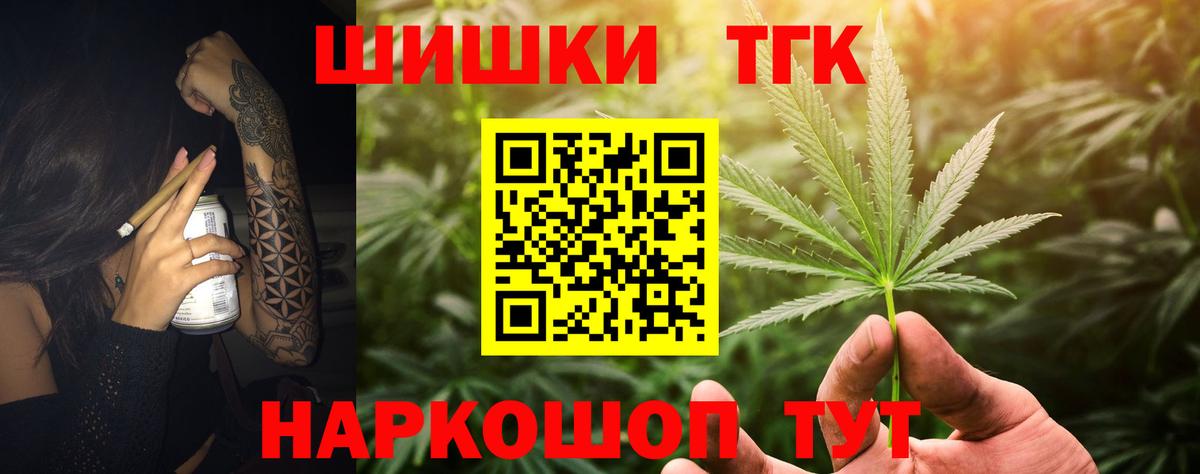 Бошки Шишки план  Канабис SATIVA & INDICA  Тулун  Вход с VPN  Каннабис AK-47  МАРИХУАНА семена 